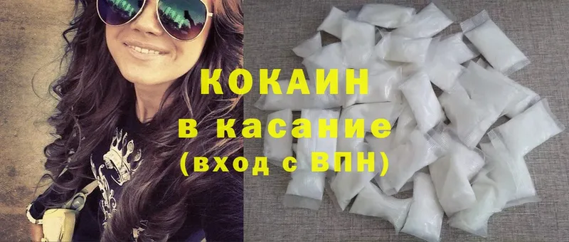 цены   Котельники  Cocaine Перу 