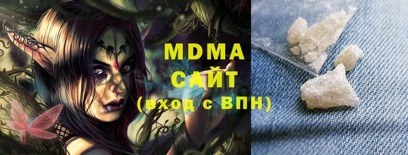 MDMA молли  Котельники 